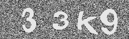 Verification image