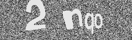 Verification image